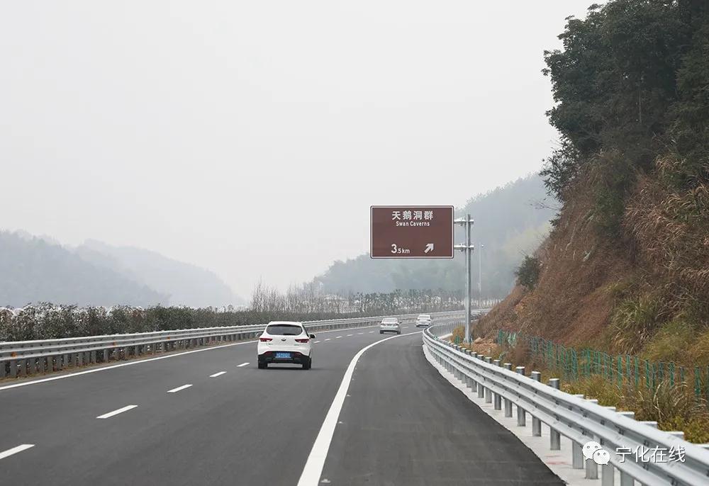 【五比五晒】重磅！莆炎高速宁化段昨日正式通车!
