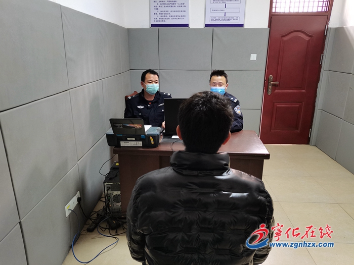 宁化返乡男子隐瞒境外史被警方训诫