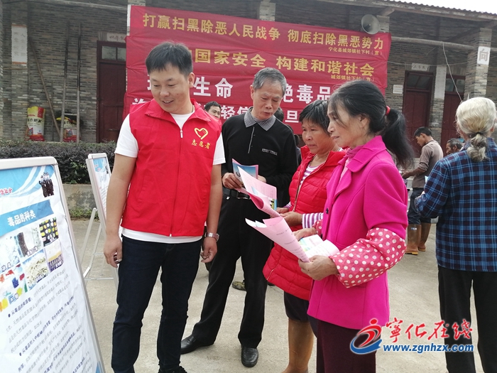 【扫黑除恶】宁化城郊镇：织密织牢“平安网”