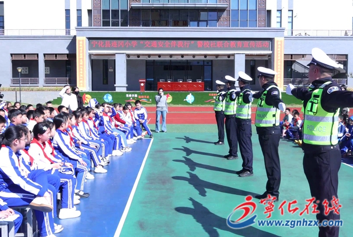 宁化:开展“交通安全伴我行”进校园活动