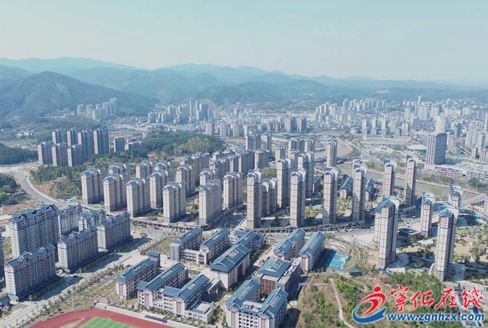 宁化县关于支持购买“共有产权”住房的实施细则