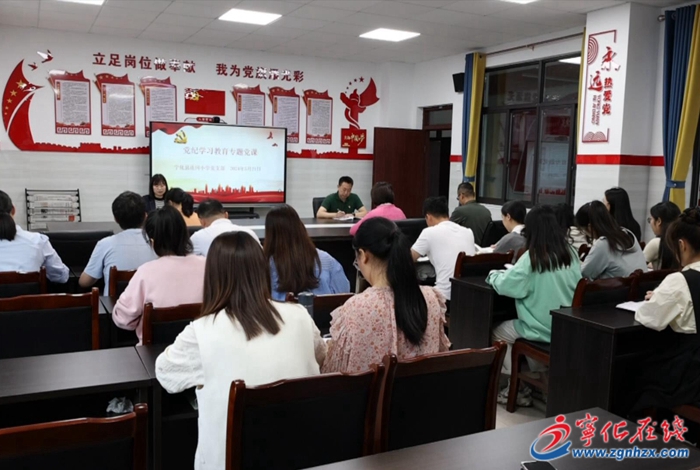 以赛促学!宁化推动党纪学习教育入脑入心