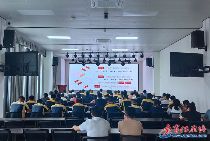 党纪学习教育|宁化:企地联学共建 推动党纪学习教育走深走实