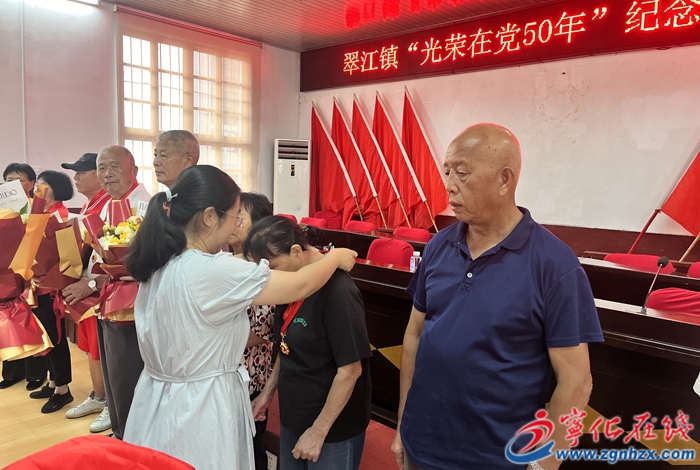 锲而不舍落实中央八项规定精神 | 宁化各单位开展“七一”系列活动(一)