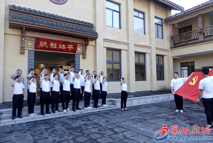 锲而不舍落实中央八项规定精神|宁化各单位开展“七一”系列活动(二)